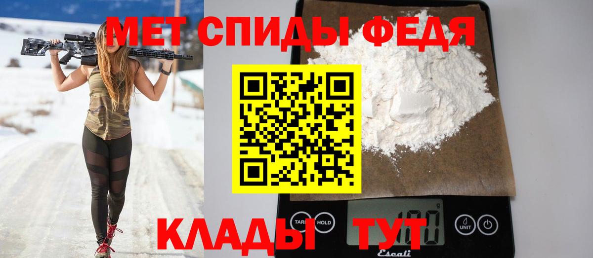 Амфетамин 97%  Вход с VPN  АМФ  Орск 