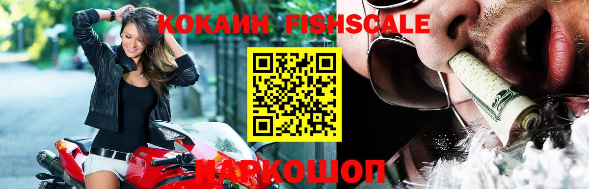 Кокаин Колумбийский Орск