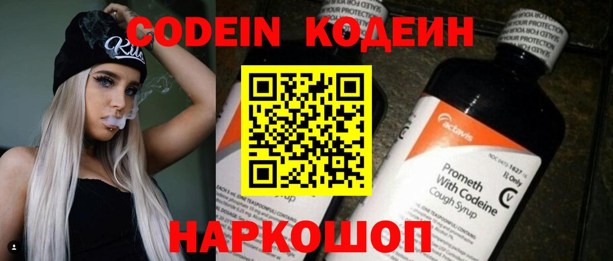 МЕФ кристаллы  Орск  Марихуана  Экстази  Вход с VPN  МЕФ  Кокаин  ГАШИШ 