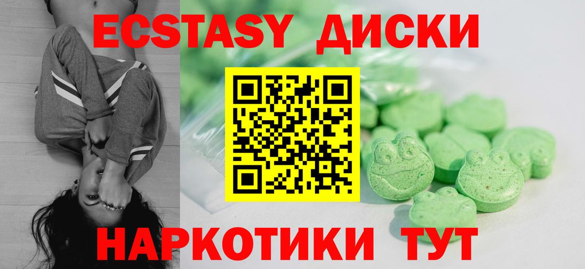 ЭКСТАЗИ Philipp Plein Орск