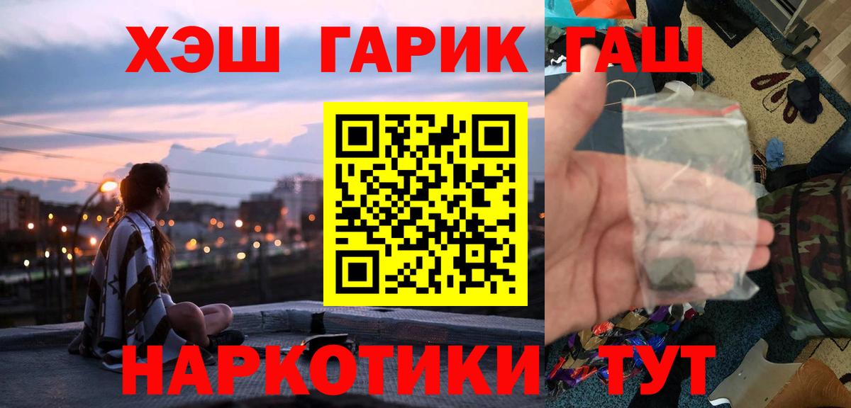 APVP Орск