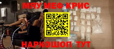 альфа пвп VHQ Сланцы