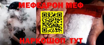 прущие крисы Славянск-на-Кубани