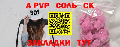 альфа пвп VHQ Сланцы