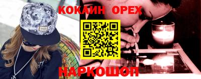 прущие крисы Славянск-на-Кубани