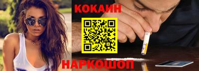 прущие крисы Славянск-на-Кубани