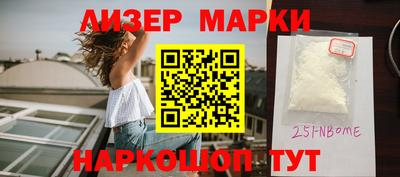 прущие крисы Славянск-на-Кубани