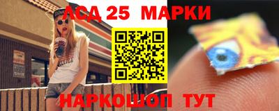 прущие крисы Славянск-на-Кубани