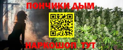 прущие крисы Славянск-на-Кубани