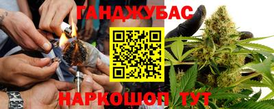 прущие крисы Славянск-на-Кубани