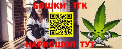 прущие крисы Славянск-на-Кубани