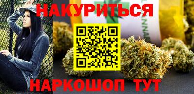 альфа пвп VHQ Сланцы