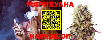 прущие крисы Славянск-на-Кубани