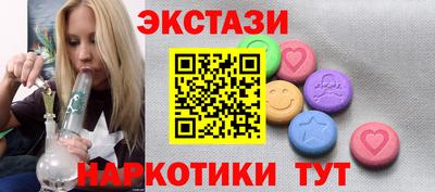 альфа пвп VHQ Сланцы