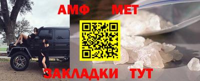 прущие крисы Славянск-на-Кубани