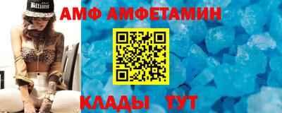 альфа пвп VHQ Сланцы
