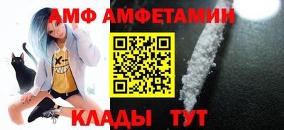 прущие крисы Славянск-на-Кубани