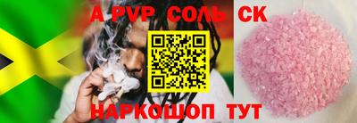 альфа пвп VHQ Сланцы