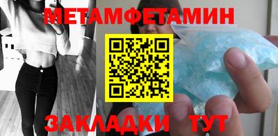альфа пвп VHQ Сланцы