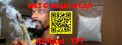 прущие крисы Славянск-на-Кубани
