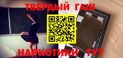 альфа пвп VHQ Сланцы