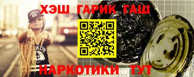 альфа пвп VHQ Сланцы