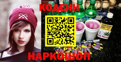 альфа пвп VHQ Сланцы