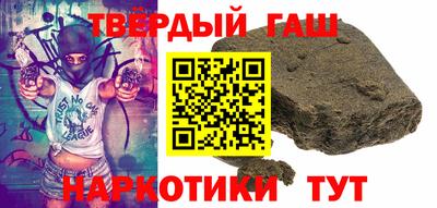 альфа пвп VHQ Сланцы