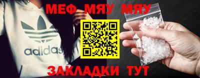 прущие крисы Славянск-на-Кубани