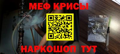прущие крисы Славянск-на-Кубани