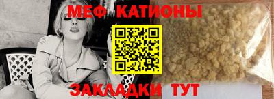 mix Славгород