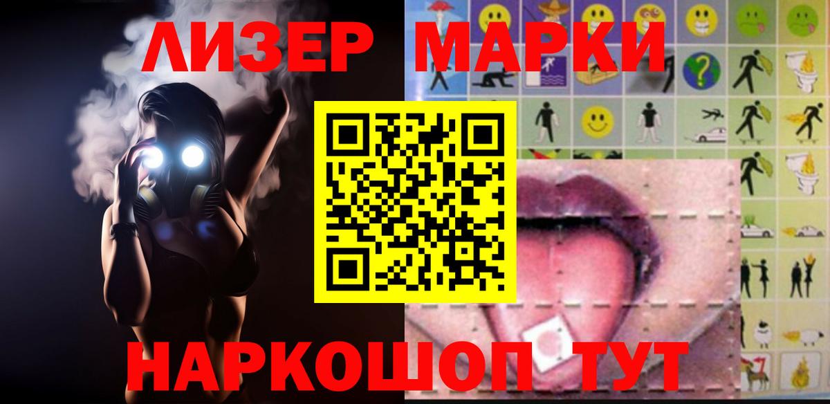ЛСД экстази ecstasy  LSD-25 экстази ecstasy  Орск  Вход с VPN 
