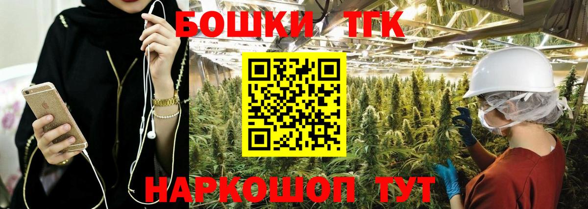 МАРИХУАНА Ganja  Канабис марихуана  Орск  Вход с VPN  Бошки Шишки AK-47  Шишки марихуана Amnesia 